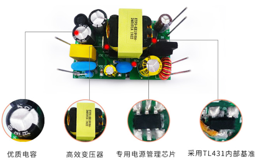 电源模块的9个主要性能指标及其作用