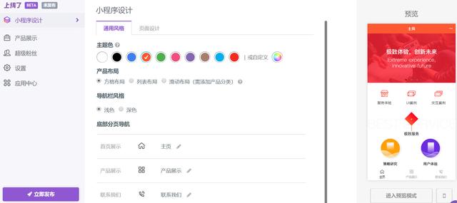 如何自己制作一个视频小程序 caef38e8b7af8ab176042320dba253cf.png