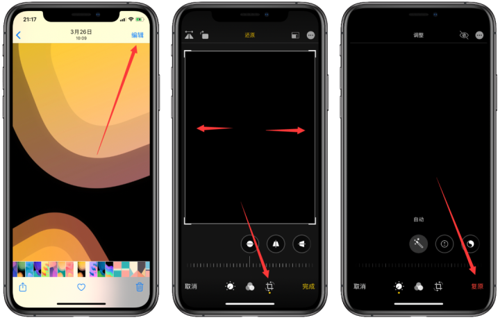 iphone相册怎么加密iphone照片加密总有一种适合你