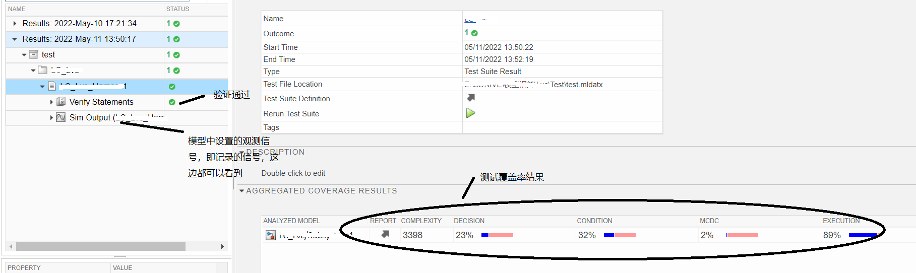 Test Sequence与Test Manager联合测试Simulink模型-CSDN博客