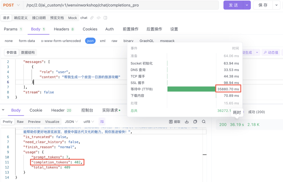 Image 5: a screenshot of the code editor in chinese