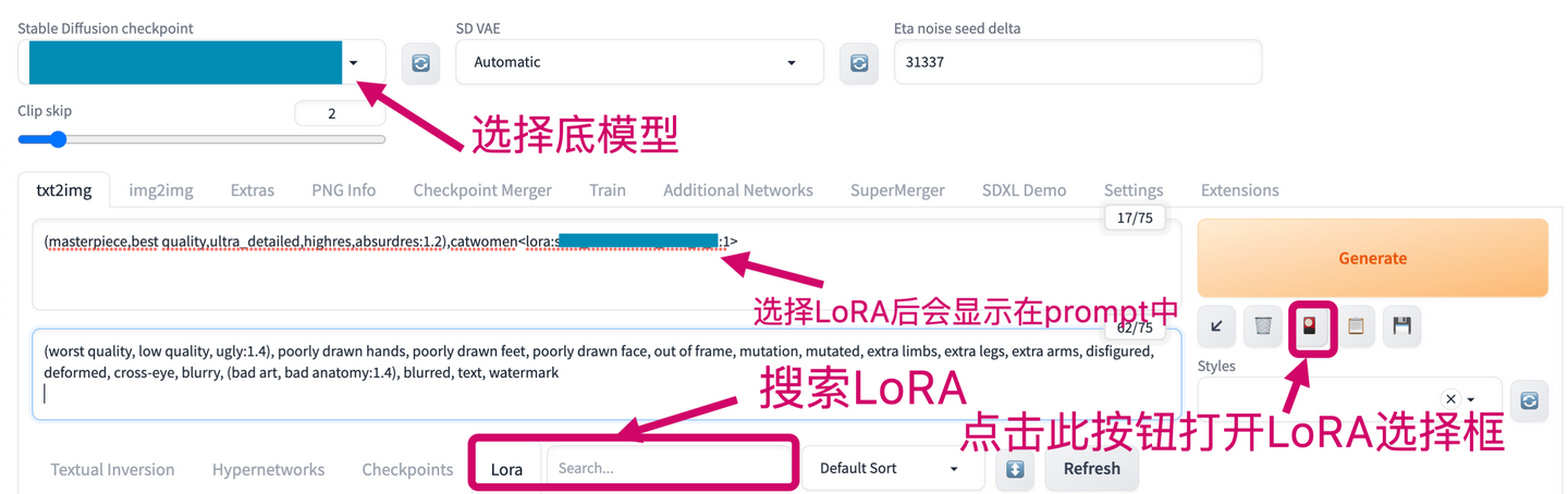 Stable Diffusion WebUI中使用SDXL LoRA流程