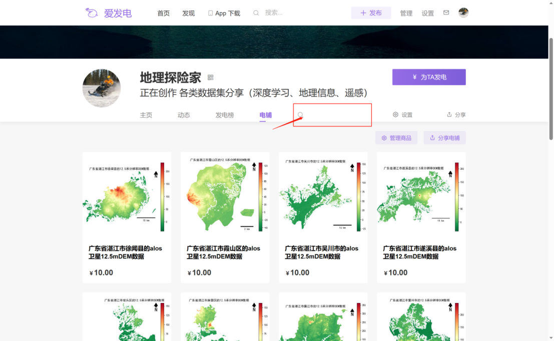 2023年7月最新道路矢量数据（全国/分省/分城市）