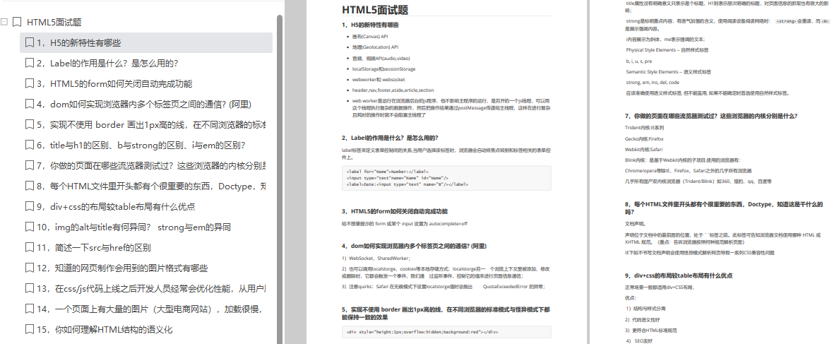 html5怎么添加图片图片