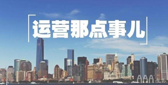 新媒体运营适合什么样的人