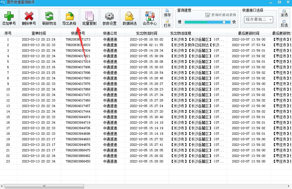 cb0e4871919cae88da4eaa04993e74dc.jpeg