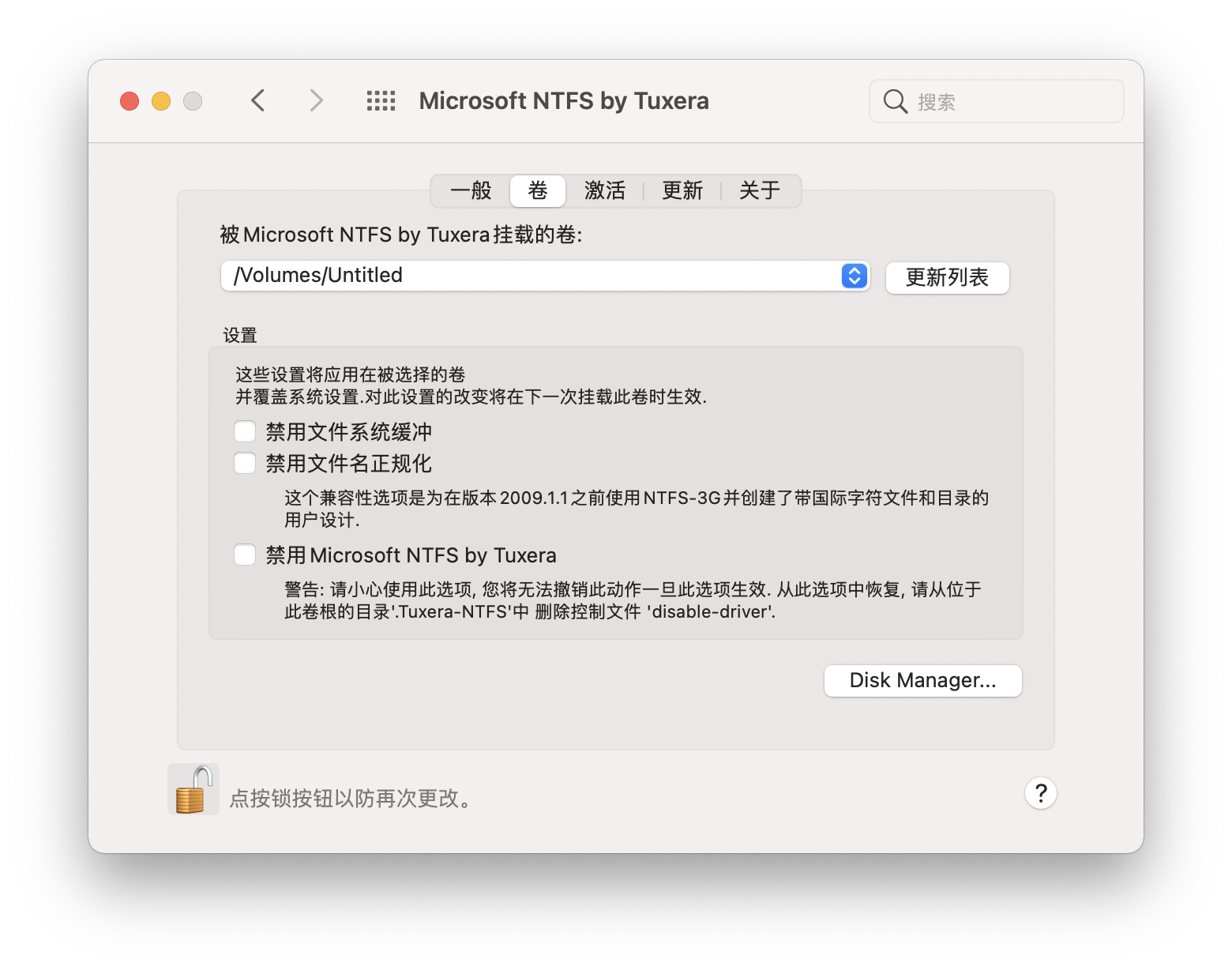 如何在 Mac 上打开、编辑、复制、移动或删除存储在 Windows NTFS 格式 USB 驱动器上的文件 Tuxera NTFS for Mac使用教程