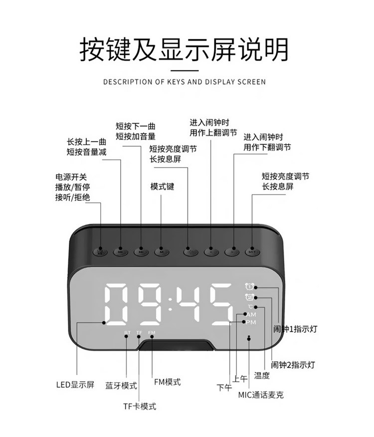 Amoi夏新数码移动音响G5