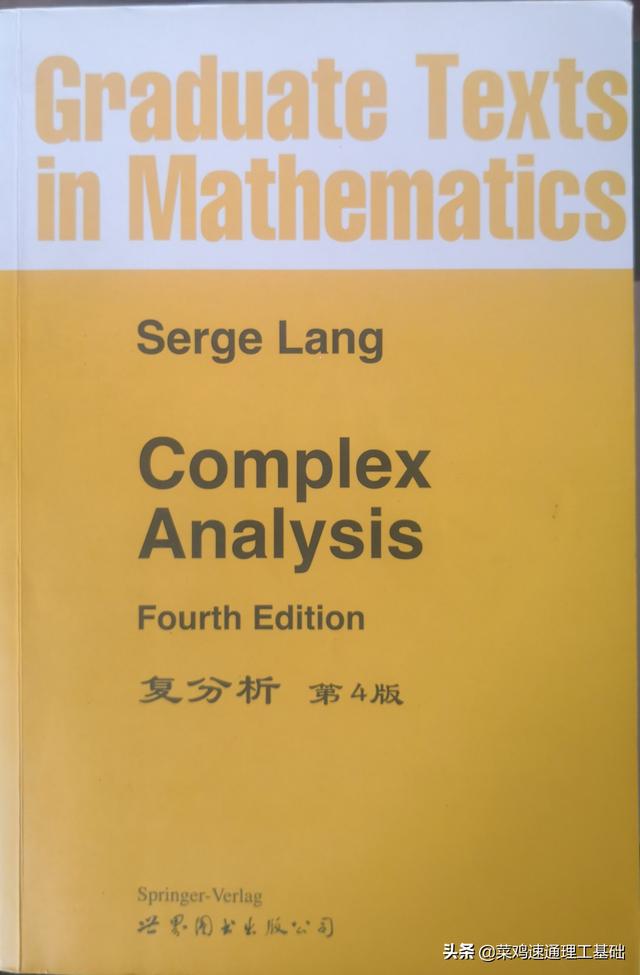 常微分方程第三版电子课本积分变换学不会别学复变