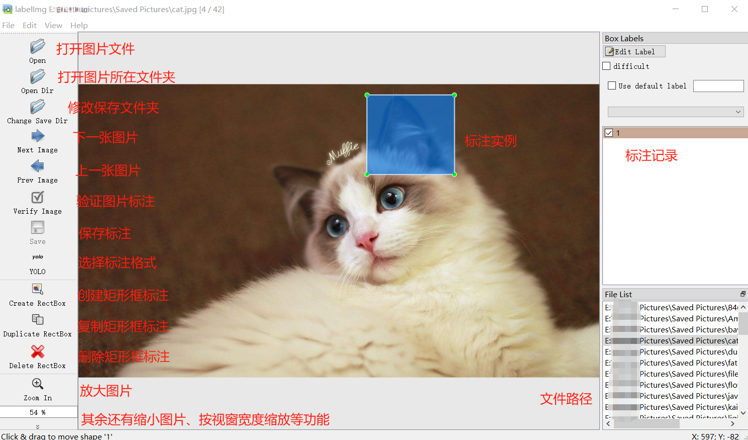 受 LabelImg 启发的基于 web 的图像标注工具，基于 Vue 框架-CSDN博客