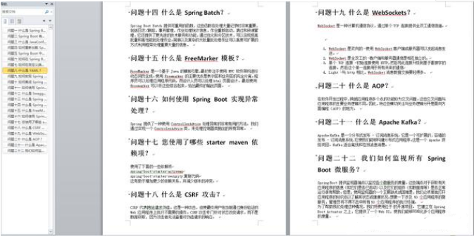 JVM+Redis+MySQL+併發+分散式等都說不明白，憑什麼讓老闆加薪？