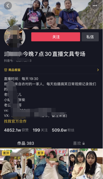 QQ截图20210223163308.png