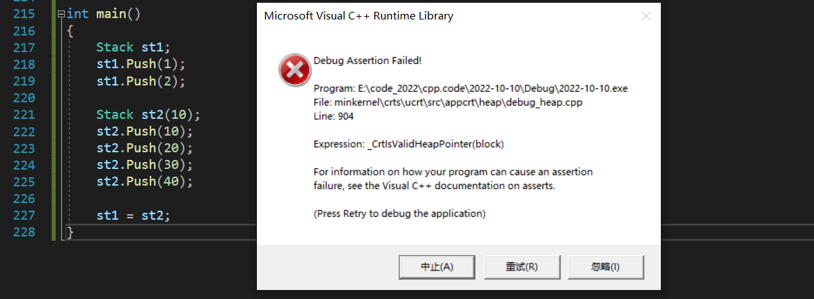 image-20221010225340292