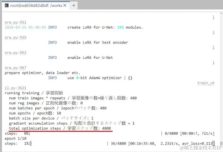 total optimization steps