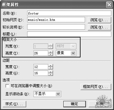 php 网页加背景音乐,网站背景音乐实现方法_HTML/Xhtml_网页制作