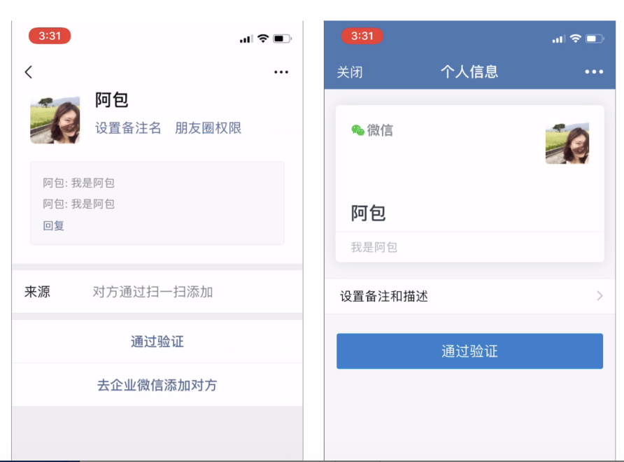 hbuilderx自动补全怎么设置企业微信怎么设置自动同意好友申请