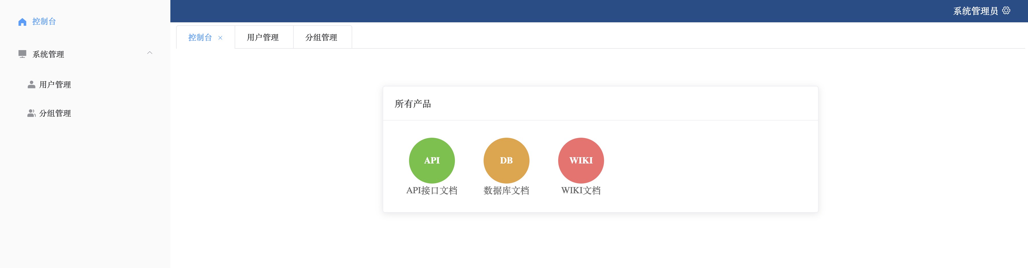 在 Rainbond 上使用在线知识库系统zyplayer-doc