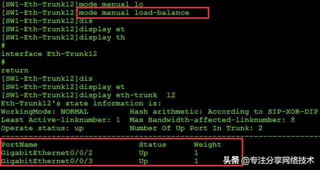 lacp可以在access接口吗_现网必用的链路冗余技术，静态LACP链路捆绑，两分钟快速掌握...