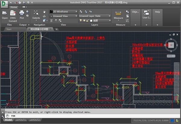 dwg trueview中文版