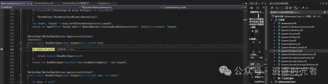 在Visual Studio中调试 .NET源代码