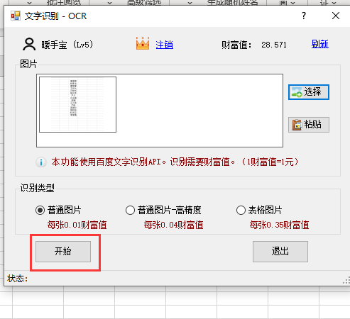cb2c364c1c730ca66b583af838ee9454.png