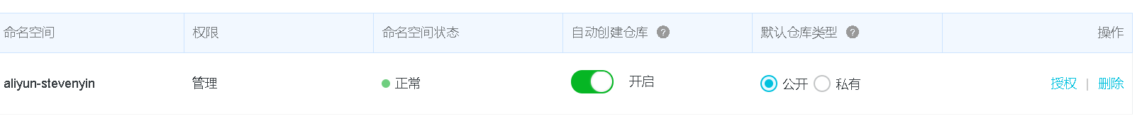 image-20201025134833662