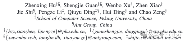 <span style='color:red;'>区块</span><span style='color:red;'>链</span><span style='color:red;'>论文</span>总结<span style='color:red;'>速</span><span style='color:red;'>读</span>--CCF <span style='color:red;'>B</span>会议 ICDCS 2023 共8篇