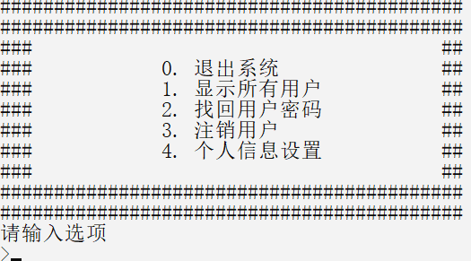 做完c语言通讯录系统后的小结,c语言通讯录管理系统的总结