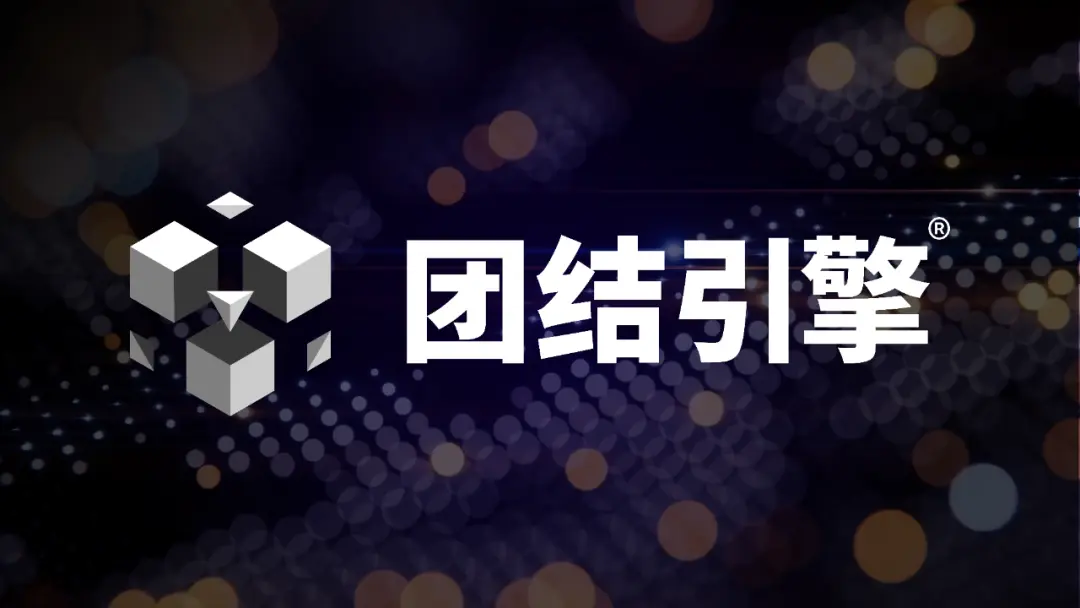 The Chinese version of Unity engine "Unity Engine" is released The Chinese version of Unity engine "Unity Engine" is released