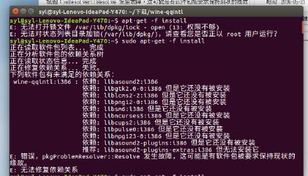 E: <wbr>错误，pkgProblemResolver::Resolve <wbr>发生故障，这可能是有软件包被要求保持现状的缘故