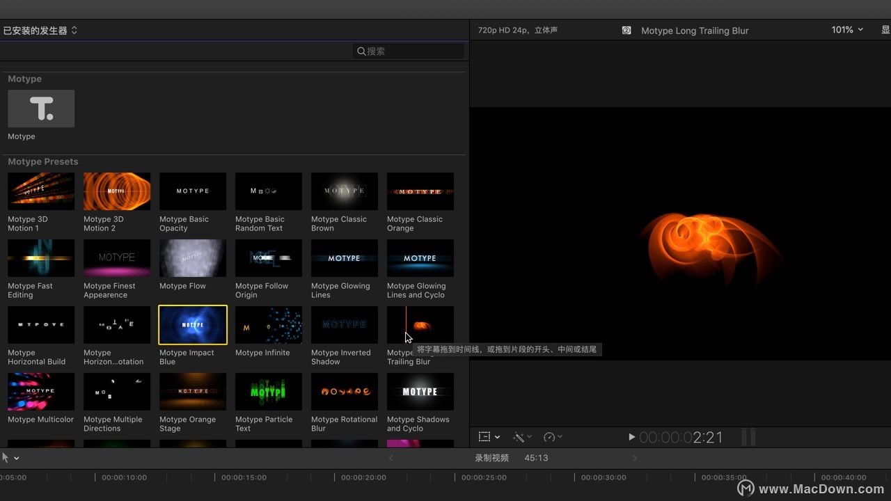 FCPX插件Yanobox Motype for mac(43种动画发生器)