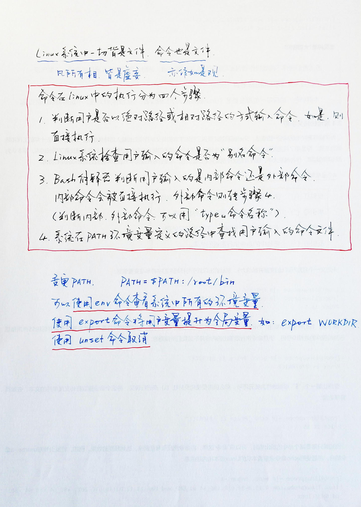 RHCE.2021. Study Notes.04 - Programmer Sought