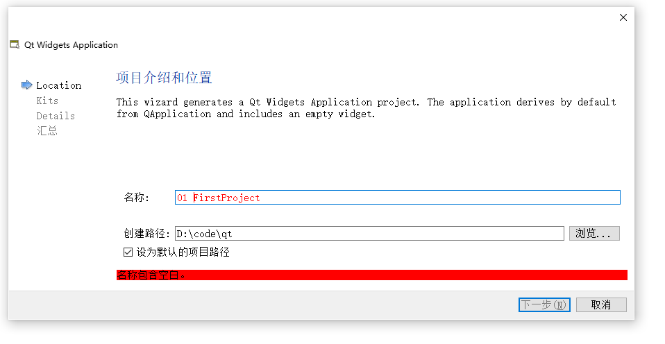 image-20210925193117609