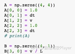 自动驾驶算法详解(4): 横向LQR、纵向PID控制进行轨迹跟踪以及python实现