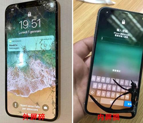 iphonex屏幕出现一条绿线苹果xs碎屏花屏漏液屏幕多少钱