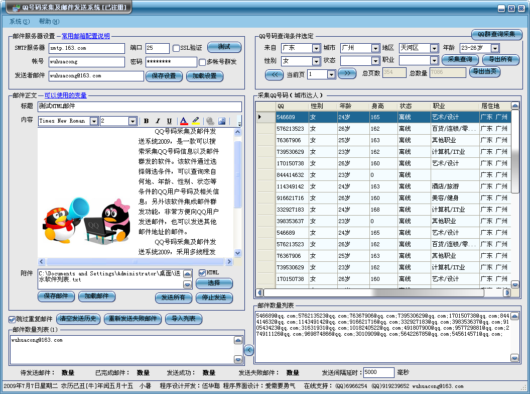 WinForm应用实战开发指南