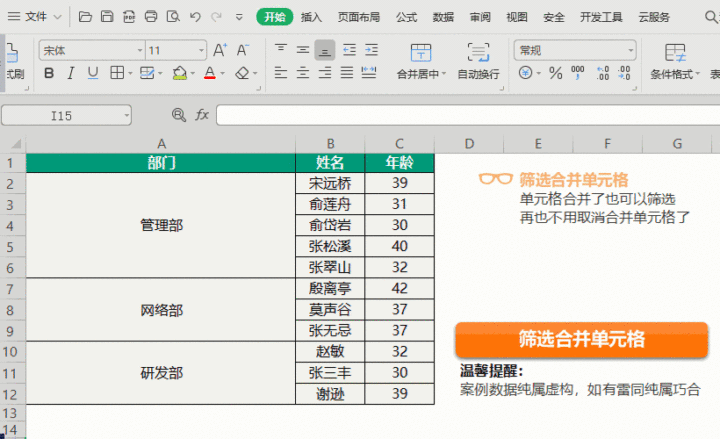 cb6a798b25813142d9b38adede3f1767.gif