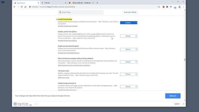 chrome浏览器下载文件很慢 cb6fbfff57243ccfdb838a665e150914.png