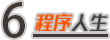 英国开发者年龄歧视为29岁，女程序员幸福指数略高于男性 | 全球开发者幸福指数报告
