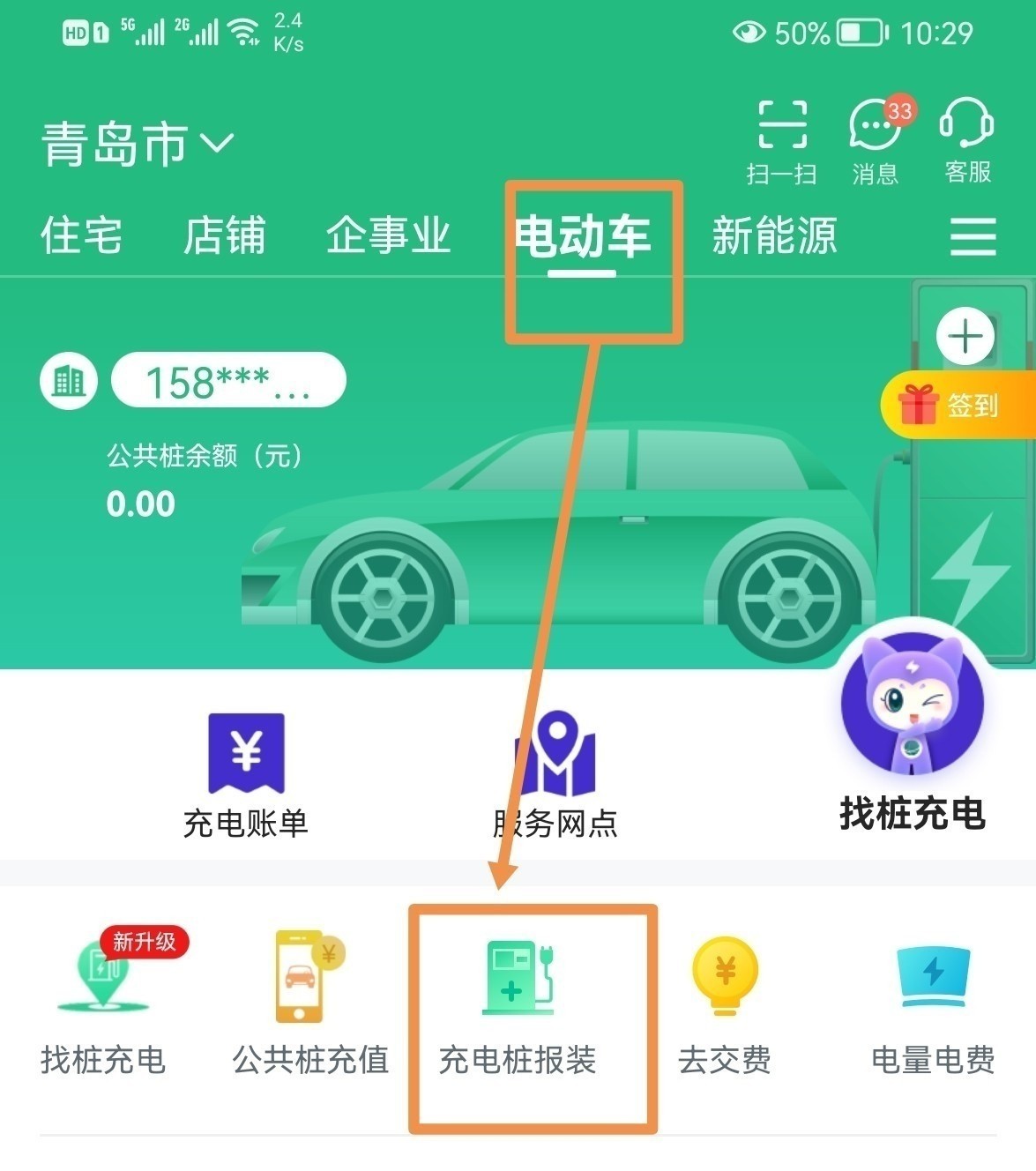 理想社区_理想汽车