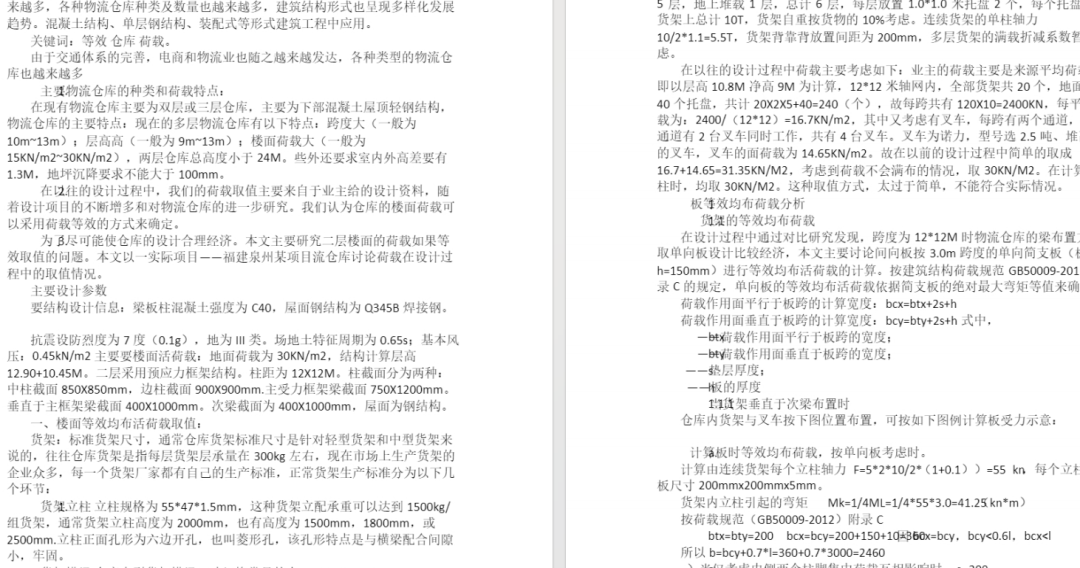 cb7988f156d8f4c2b614d67bd6cb1c10.png