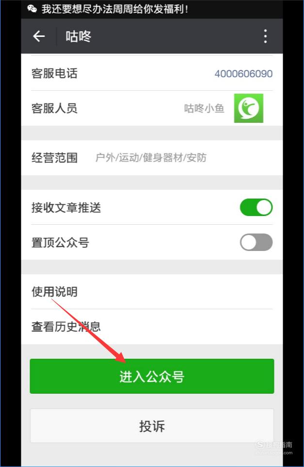 cb7c3f9854cfc7453457400a65678378.png