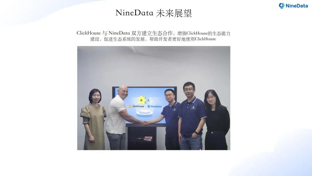 ClickHouse数据管理与同步的关键技术