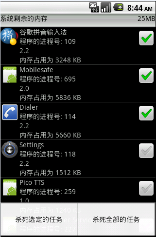 如何打开任务管理器进程管理 cb7f8c24ff5aab5d60be1f866daa7185.gif