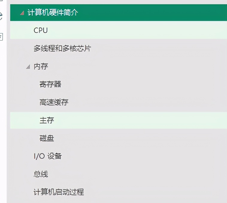 华为工程师终于把困扰我多年的「操作系统和计算机网络」讲明白了