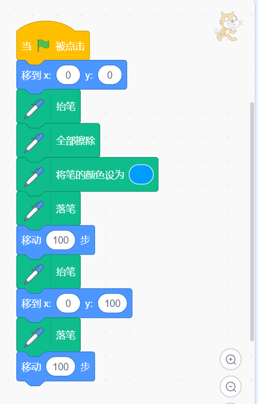 20240831_174849 scratch 画笔模块入门必会_渐变色_11