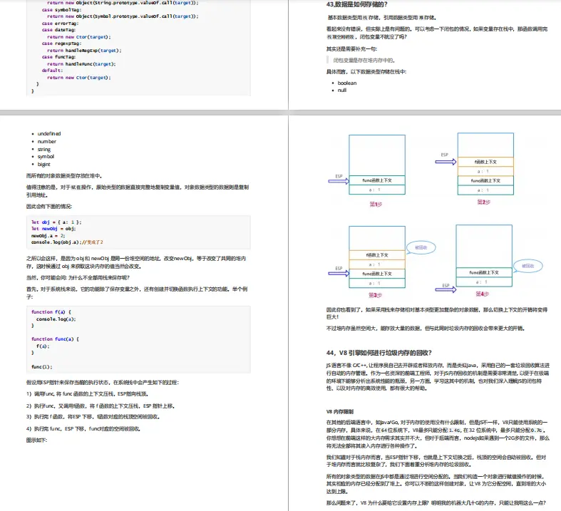 JavaScript中的innerHTML、value属性，零基础开发web前端