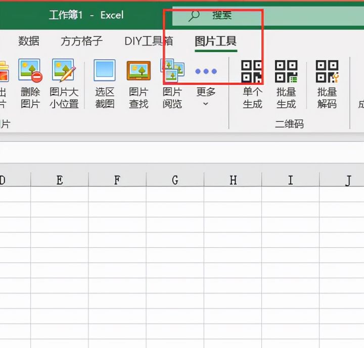 excel如何快速将多张图片插入的表格中