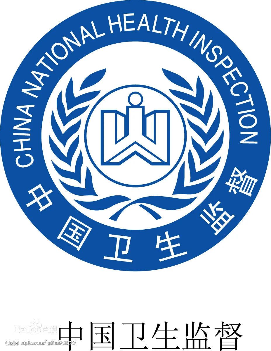 货物贸易外汇监测系统企业版市卫生监督所开展游泳池水质在线监测系统
